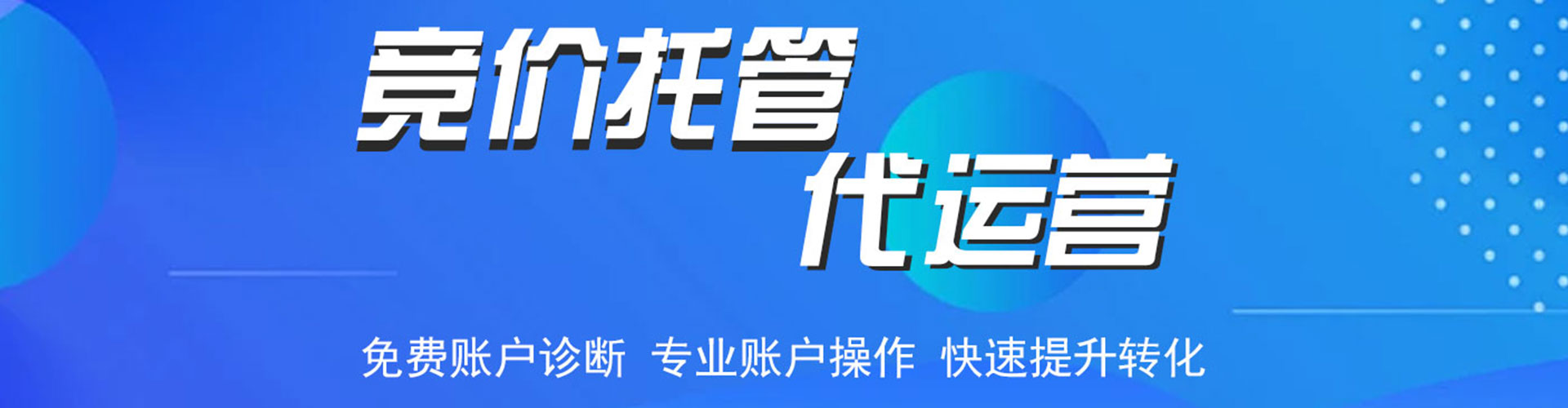南漳百度广告推广